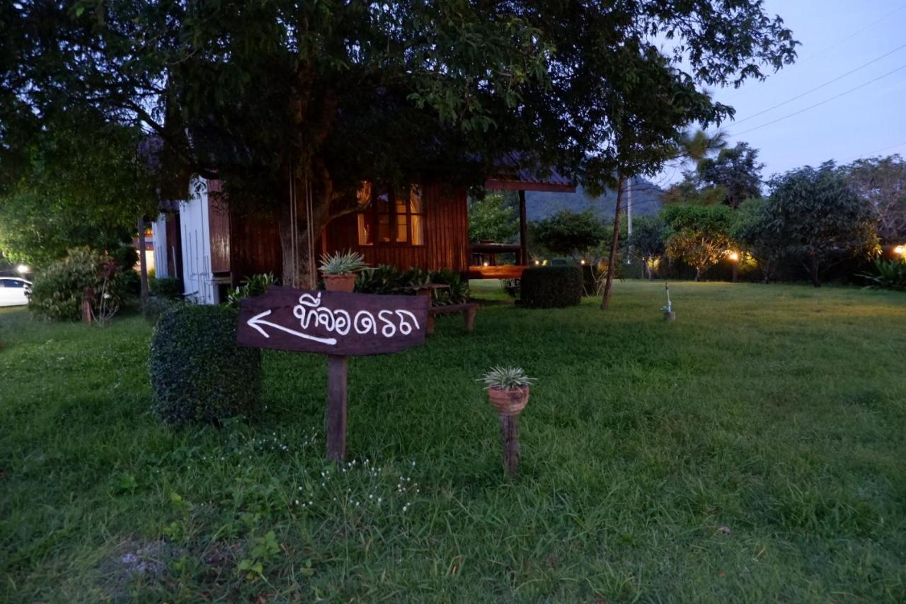 Hotel Baan Maikhiangphu Wang Nam Khiao Nakhonratchasima Exterior foto